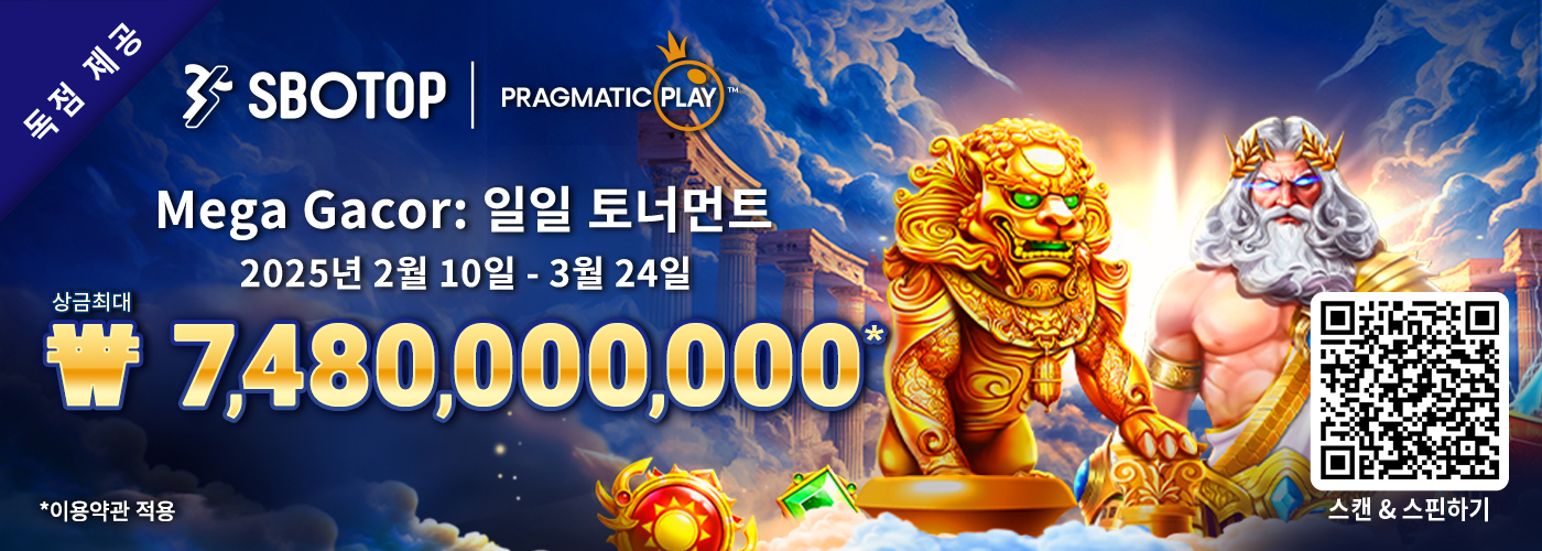 Pragmatic Play Mega Gacor: 일일 토너먼트