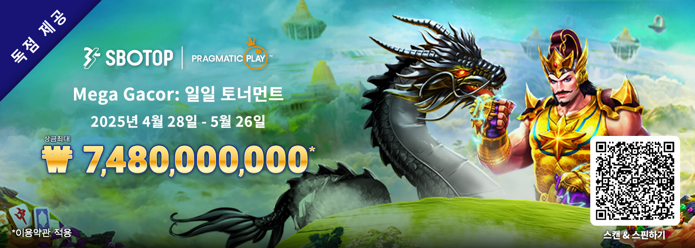 Pragmatic Play Mega Gacor: 일일 토너먼트