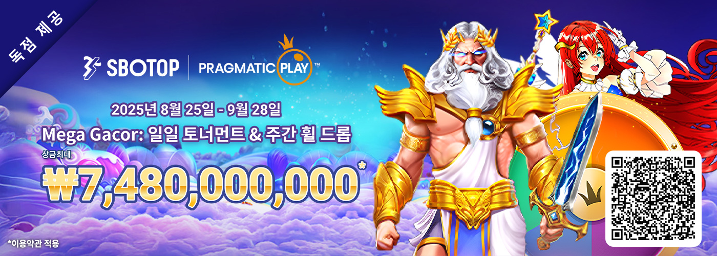 Pragmatic Play 메가 가코르: 일일 토너먼트 & 주간 휠 드롭