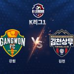 이동경은 올 시즌 23경기에서 11골 6도움을 기록, 김천 공격을 이끌고 있다.