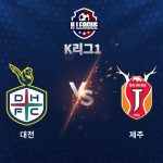 마사는 올 시즌 대전에 전격 복귀, 13경기에서 4골 3도움을 기록하며 팀 공격을 이끌었다.