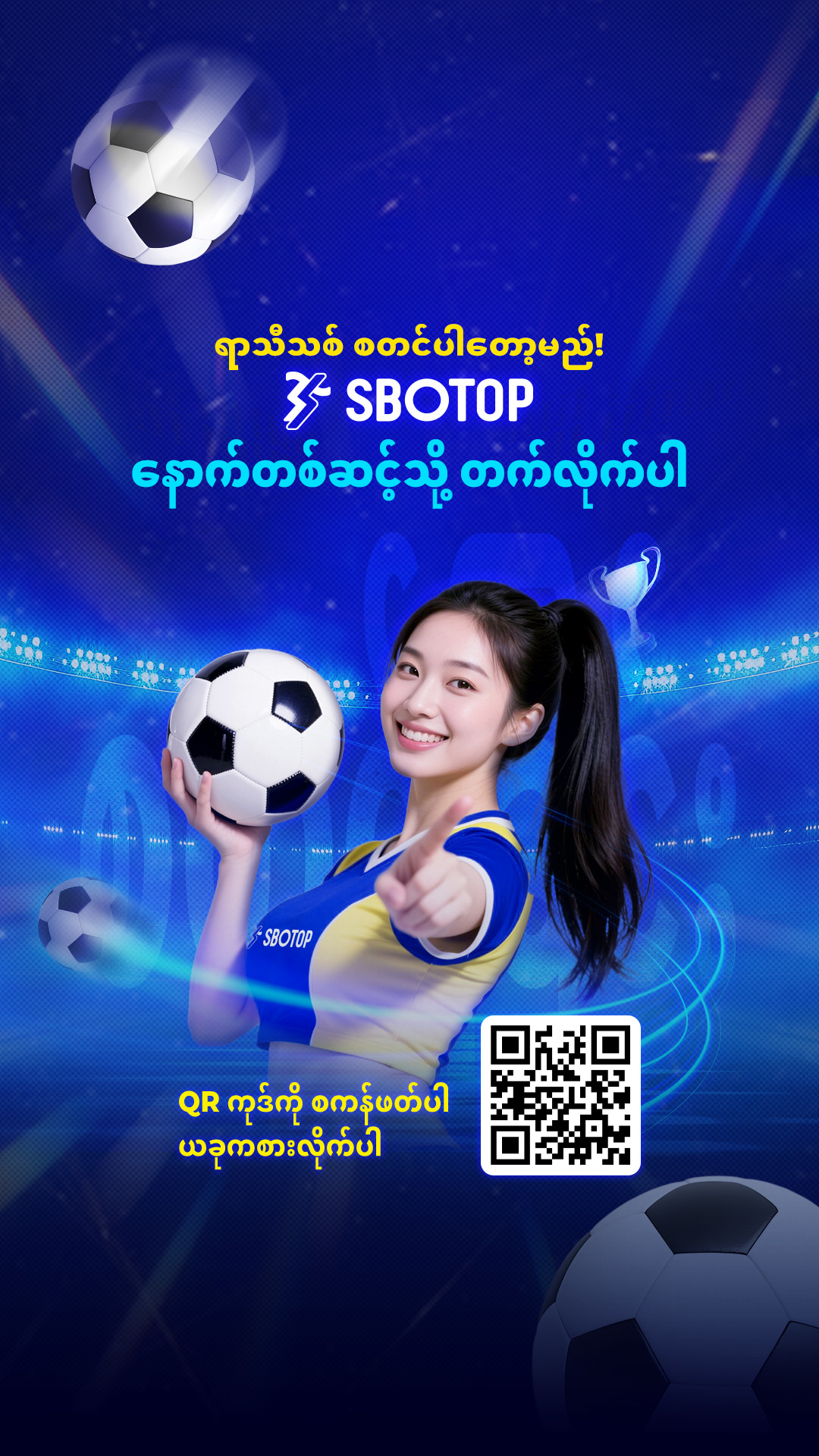 New Season – MM