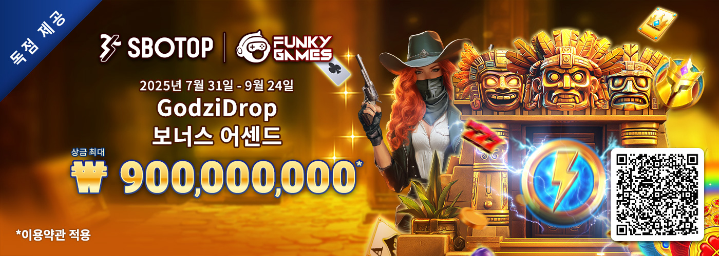Funky Games GodziDrop 보너스 어센드