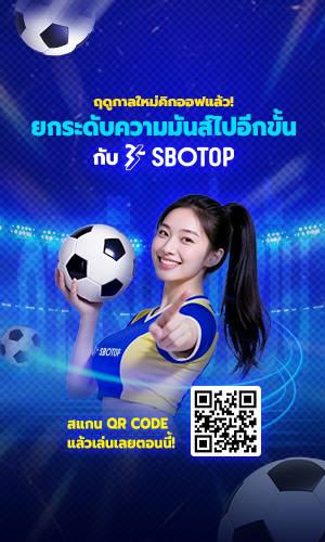 New Season – TH