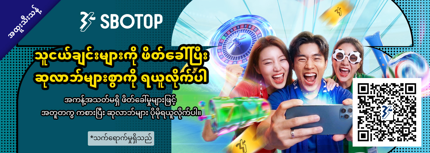 ဖိတ်ခေါ်ခြင်း