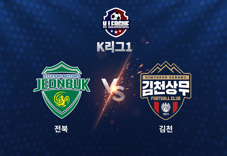 김천은 이동경의 추격골을 앞세워 막판 반전을 노렸지만, 경기를 뒤집기엔 역부족이었다