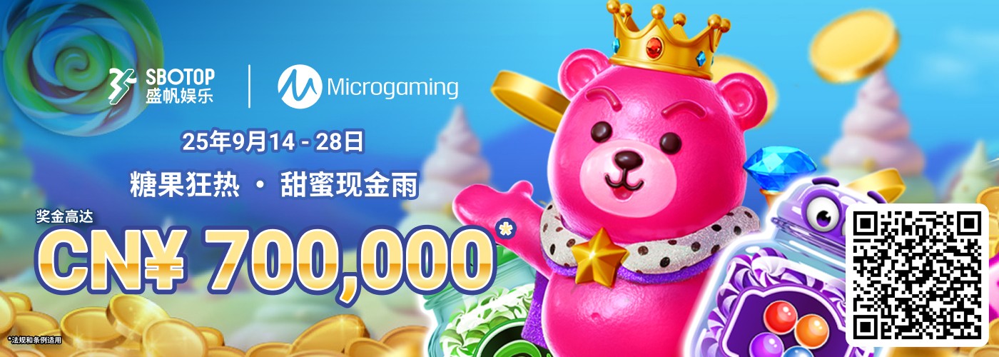 MG电子糖果狂热甜蜜现金掉落