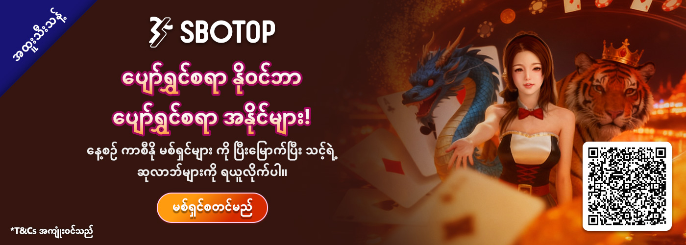 Happy November နေ့စဥ်မစ်ရှင်များ