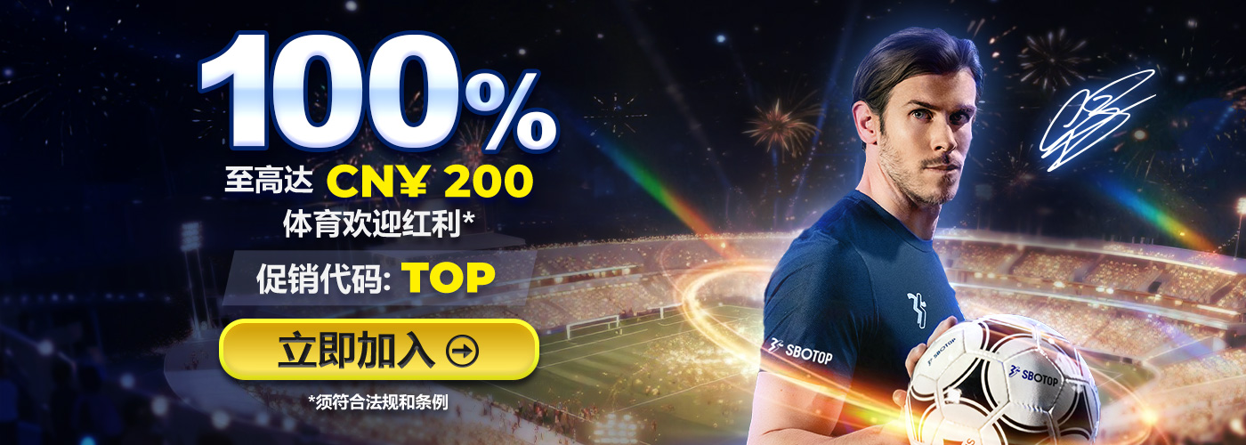 Promotion Jan 2026 – ZH