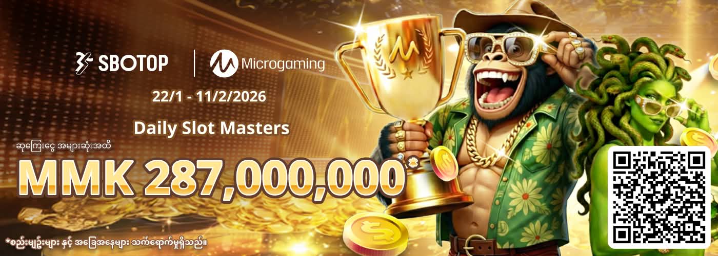 Microgaming Daily Slot Mastersa