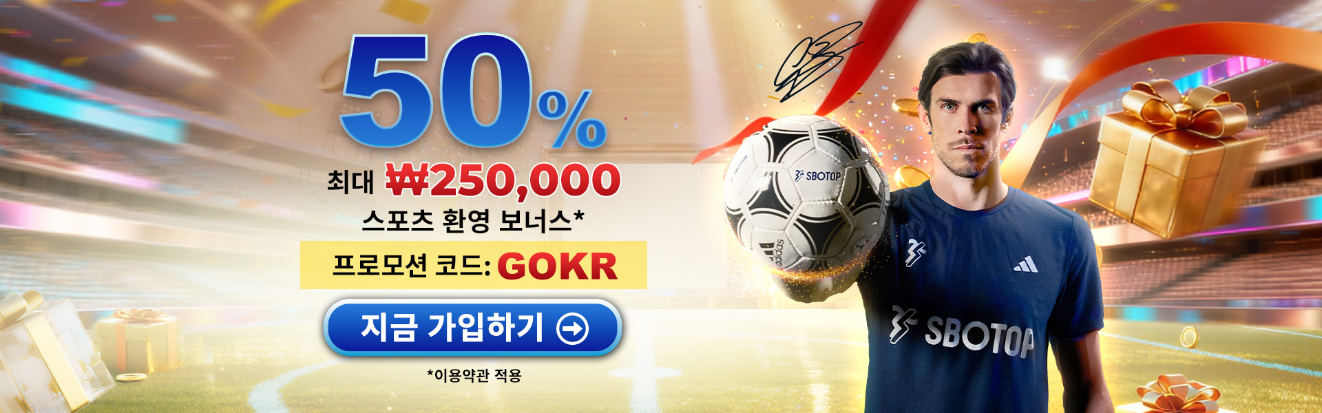 Slider 3 – GO Promo Mar – KR