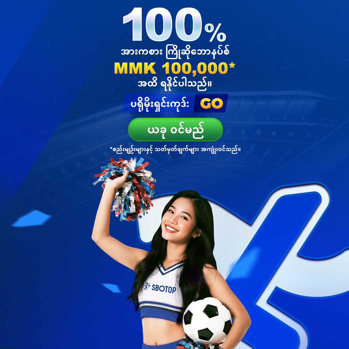 Slider 3 – GO Promo Apr – MM