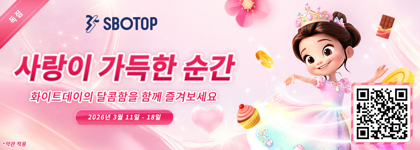 사랑이 가득한 순간