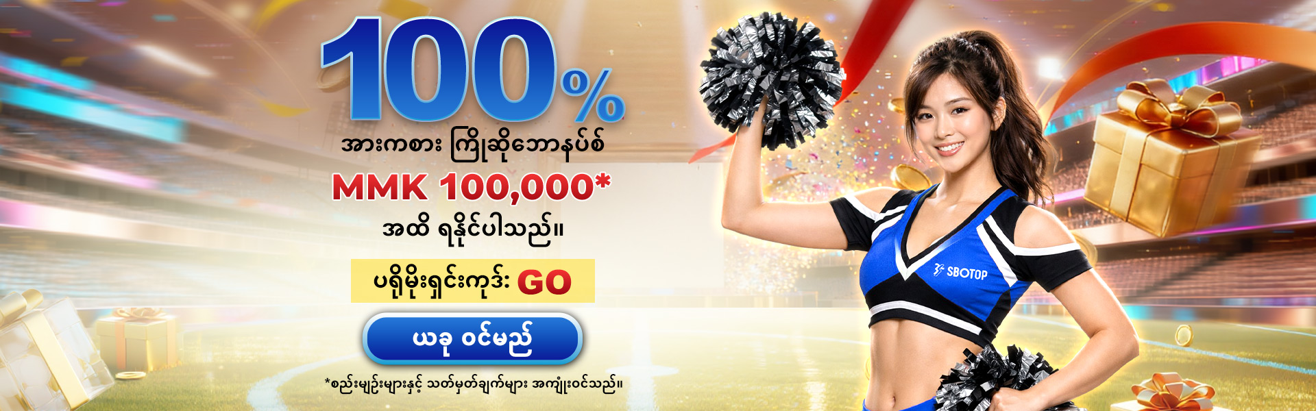 Slider 3 – GO Promo Mar – MM