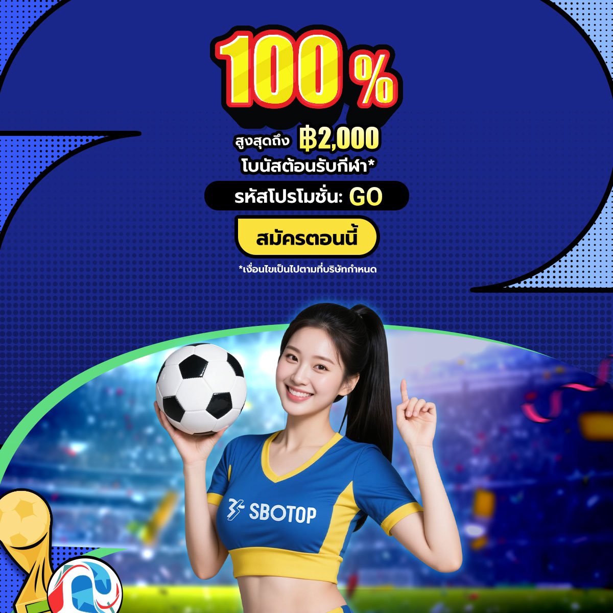 Slider 3 – GO Promo Jun – TH