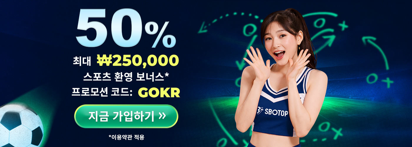 Promotion May 2026 – KR (GO)