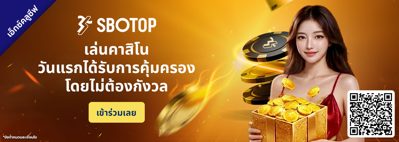 เริ่มต้นวันแรก ไร้ความกังวล