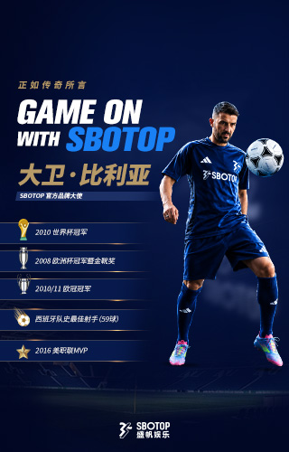 David Villa Brand Ambassador – CN
