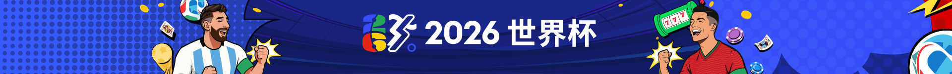 countdown banner