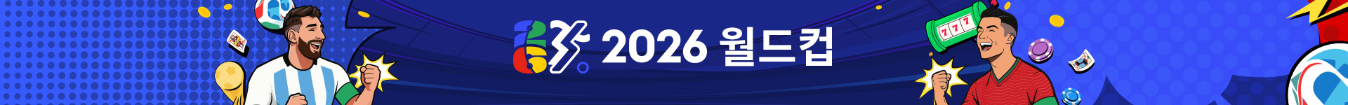 countdown banner